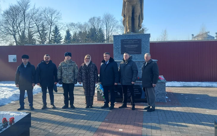 Митинг Митинг
