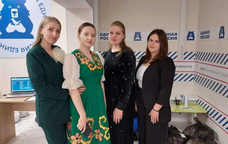 День учителя, в Штабе общественной поддержки День учителя, в Штабе общественной поддержки