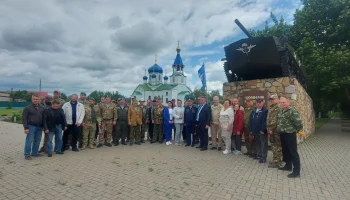 Митинг