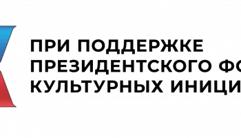 Друзья! Долгожданная новость!
