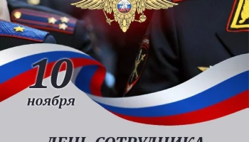 Концерт посвященный