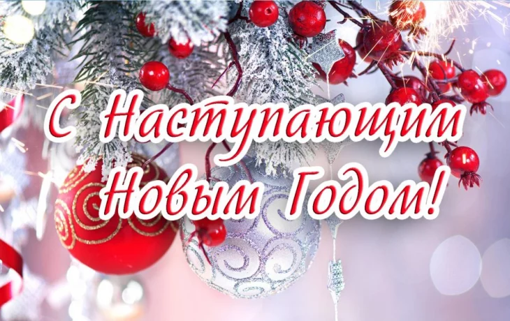Предновогодняя неделя в Доме народного творчества Предновогодняя неделя в Доме народного творчества