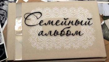 &nbsp;В Курской области стартовал &nbsp;ежегодный областной творческий фотоконкурс "Семейный альбом"