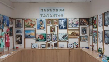 Выставка &nbsp;"Перезвон талантов"