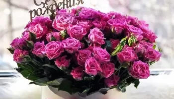 Поздравляем с Днем рождения заведующую филиалом "Плотавский сельский дом культуры"