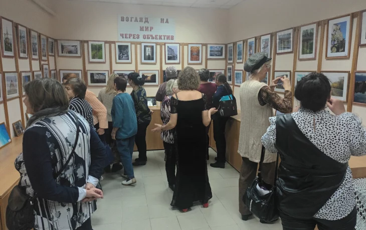 Фото выставка "Взгляд на мир через объектив". Фото выставка "Взгляд на мир через объектив".