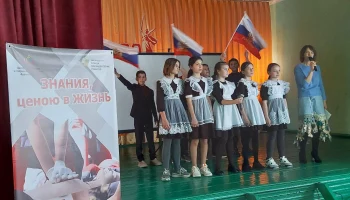 Реализация проекта "Знания, ценою в Жизнь"