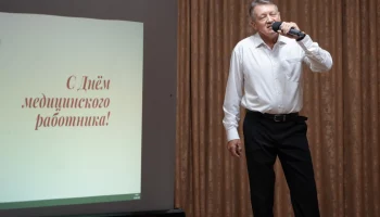 Районный дом народного творчества поздравляет работников здравоохранения с профессиональным праздник