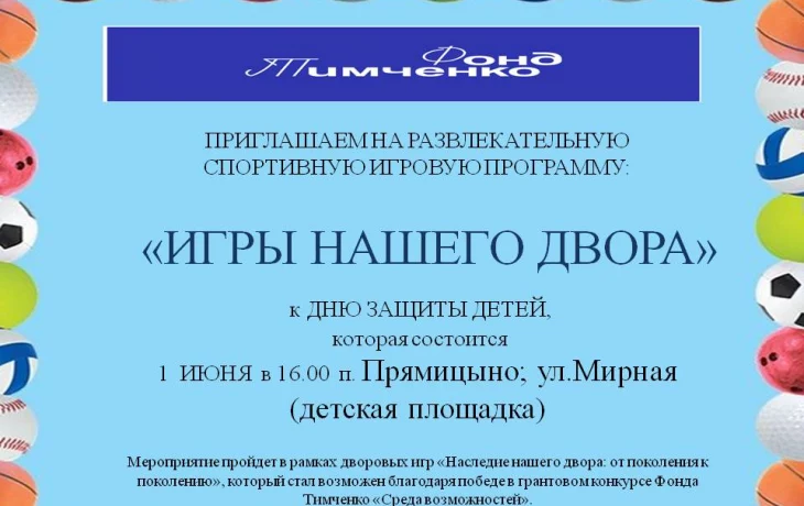 Объявление Объявление
