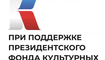 Заседание &nbsp;круглого стола &nbsp;&laquo;Сохранение традиций казачества&raquo;