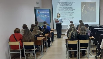 Проведение тематических классных часов на тему "Кто такие казаки?"