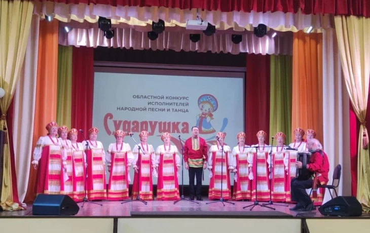 "Сударушка" "Сударушка"