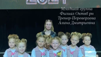 Танцевальный конкурс "НОВОЕ &nbsp;ПОКОЛЕНИЕ"