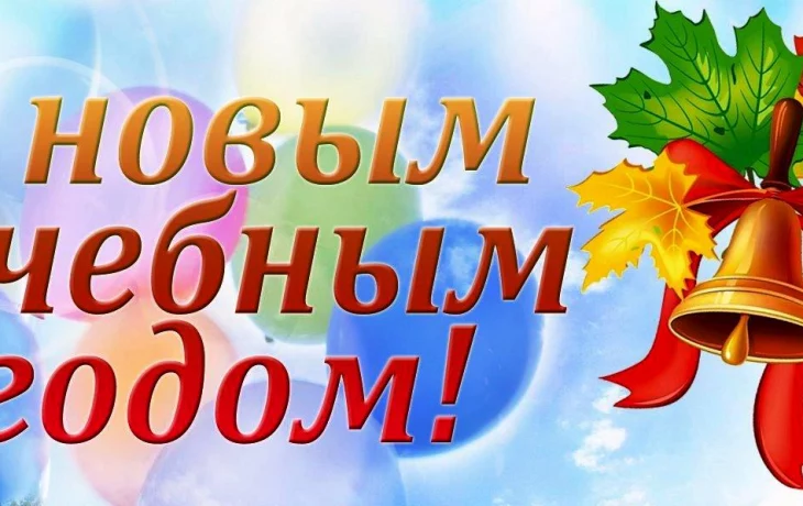 &nbsp;Уважаемые учащиеся, педагоги и родители!