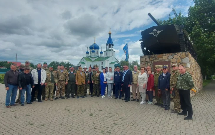 Митинг