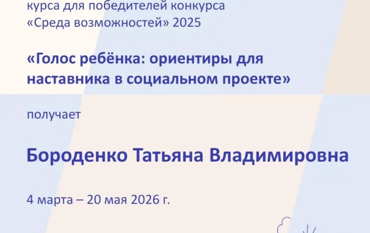 Благодарим фонд Тимченко за интереснейшую обучающую программу. Благодарим фонд Тимченко за интереснейшую обучающую программу.