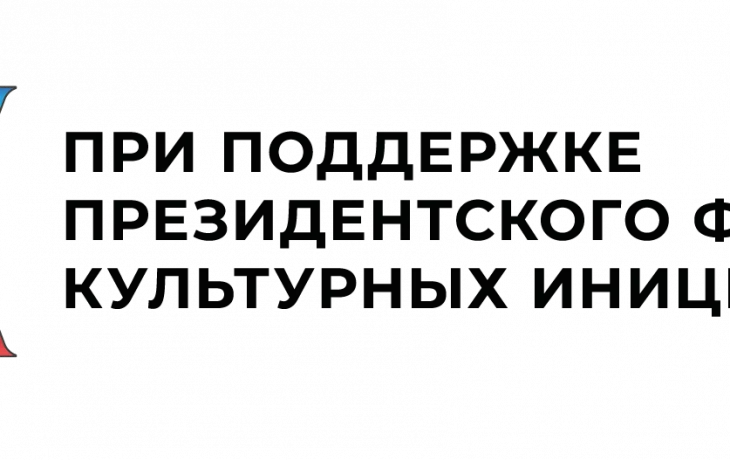 Друзья! Долгожданная новость!