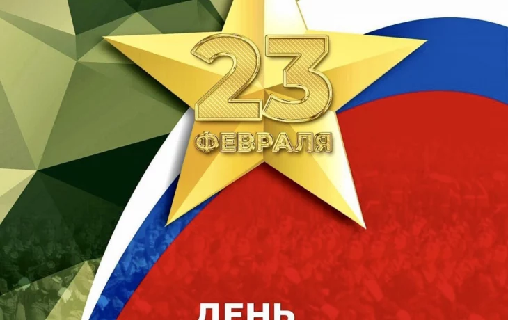 «Гордись, Отчизна, славными сынами» «Гордись, Отчизна, славными сынами»