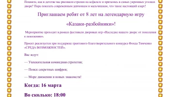 Объявление