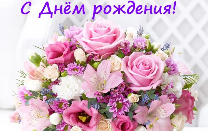 Весь коллектив районного дома народного творчества поздравляет с ДНЕМ РОЖДЕНИЯ Агаркову Кристину Ан Весь коллектив районного дома народного творчества поздравляет с ДНЕМ РОЖДЕНИЯ Агаркову Кристину Ан