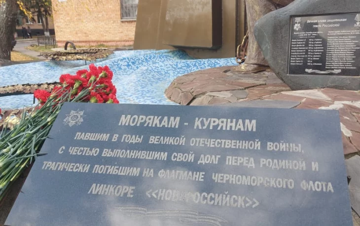 Митинг Митинг