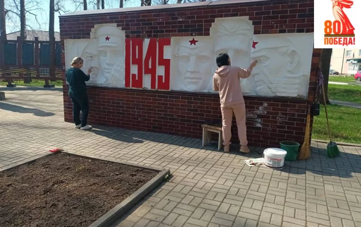 Благоустройство стелы "Скорбящая женщина о павших воинах" Благоустройство стелы "Скорбящая женщина о павших воинах"
