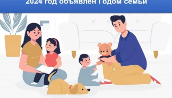Стартует акция с 02.07.2024 и завершится 27.12.2024