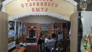 Выставка &laquo;Вот, как жили в старину&raquo;!