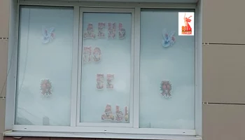 Всероссийская акция