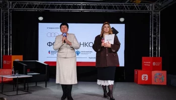 В Курске  прошел Форум "НКО46"
