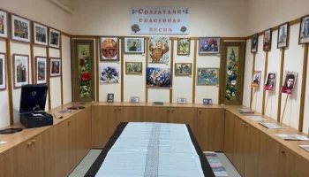 Выставка &laquo;Солдатами спасенная весна&raquo;