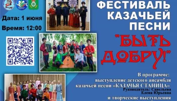 Афиша