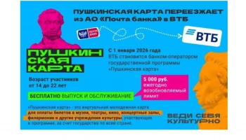 Внимание