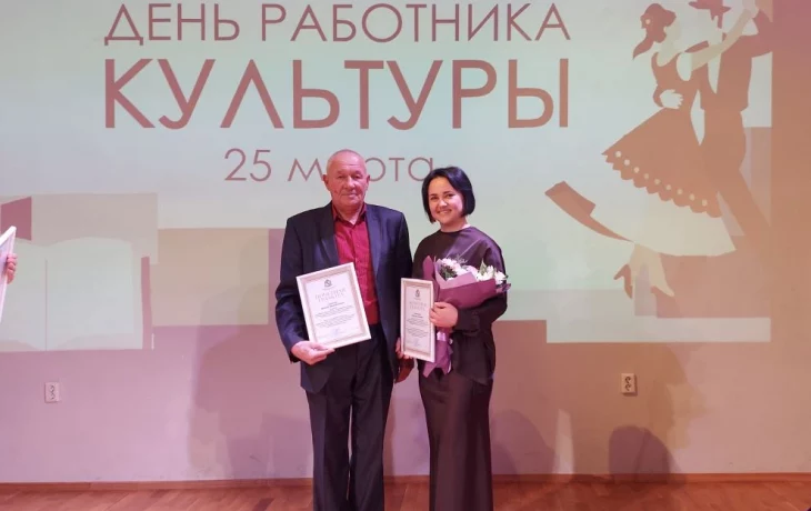 Награждение в День работника культуры. Награждение в День работника культуры.