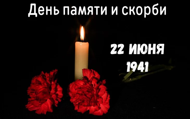 22 июня 1941 года в 4 часа утра началась самая разрушительная, жестокая и кровопролитная из всех вой 22 июня 1941 года в 4 часа утра началась самая разрушительная, жестокая и кровопролитная из всех вой