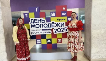 "НА ВЫСОТЕ"