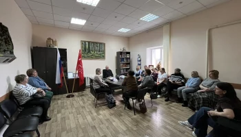 Семинар