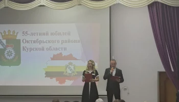 Сегодня Октябрьский район отмечает свой 55-летний юбилей!