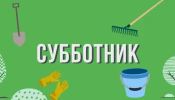 Работники районного дома народного творчества присоединились к Всероссийской акции и дружно вышли на