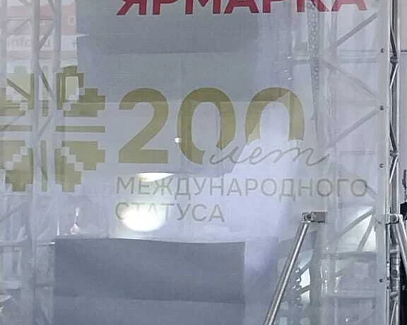 Курская Коренская Ярмарка Курская Коренская Ярмарка