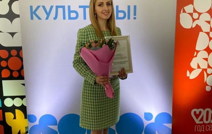 Награждение Почетной грамотой Министерства культуры Курской области.