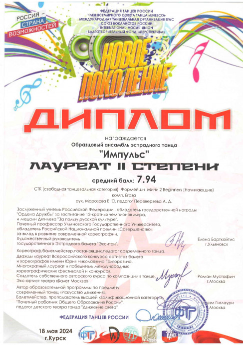 Изображение
