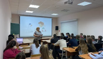 29 Российский Фестиваль Анимационного кино