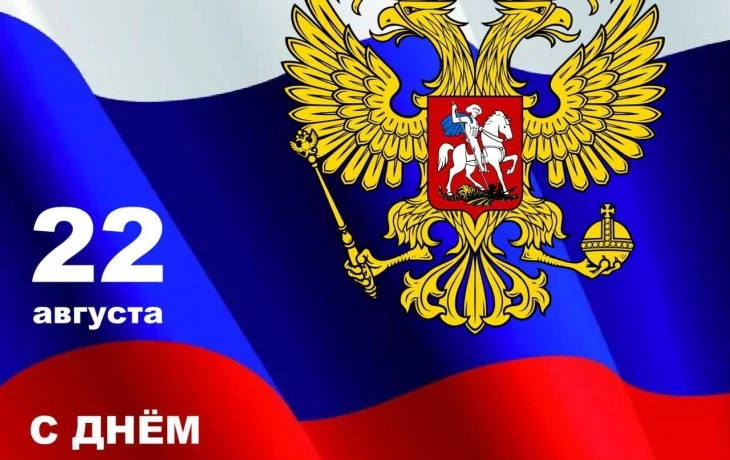 Митинг Митинг
