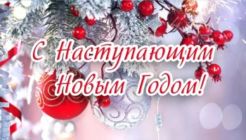 Предновогодняя неделя в Доме народного творчества