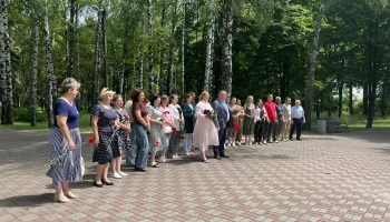 Митинг