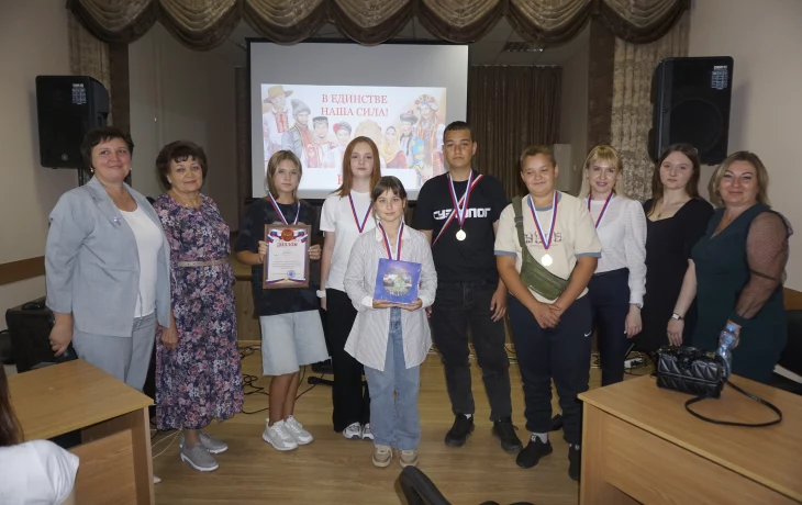 Тематический квиз «В единстве наша сила!» Тематический квиз «В единстве наша сила!»