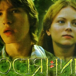 "КОСТЯНИКА, Время лета"" - мелодрама "КОСТЯНИКА, Время лета"" - мелодрама