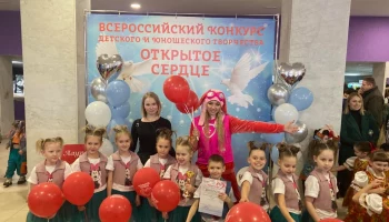 Всероссийский конкурс детского и юношеского творчества &laquo;Открытые сердца&raquo;.