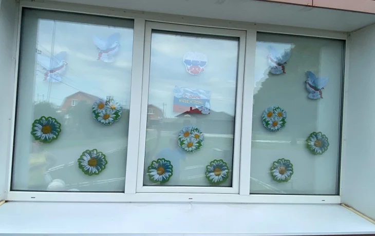 Акция